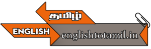 english to tamil