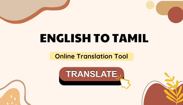 English to tamil